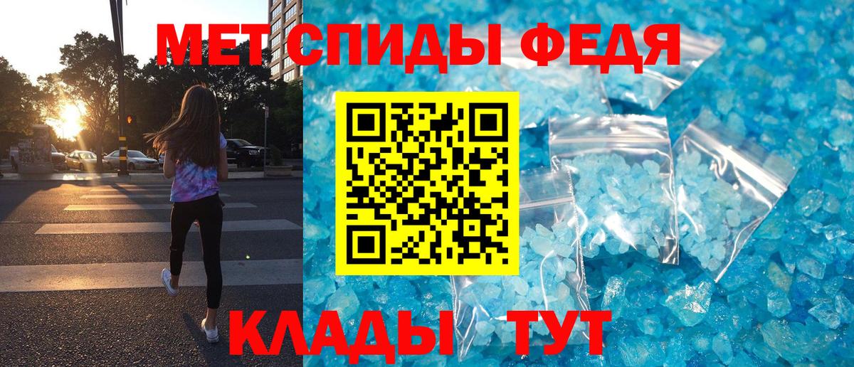 Абакан  Амфетамин Premium  кракен сайт  Вход с VPN  АМФЕТАМИН 