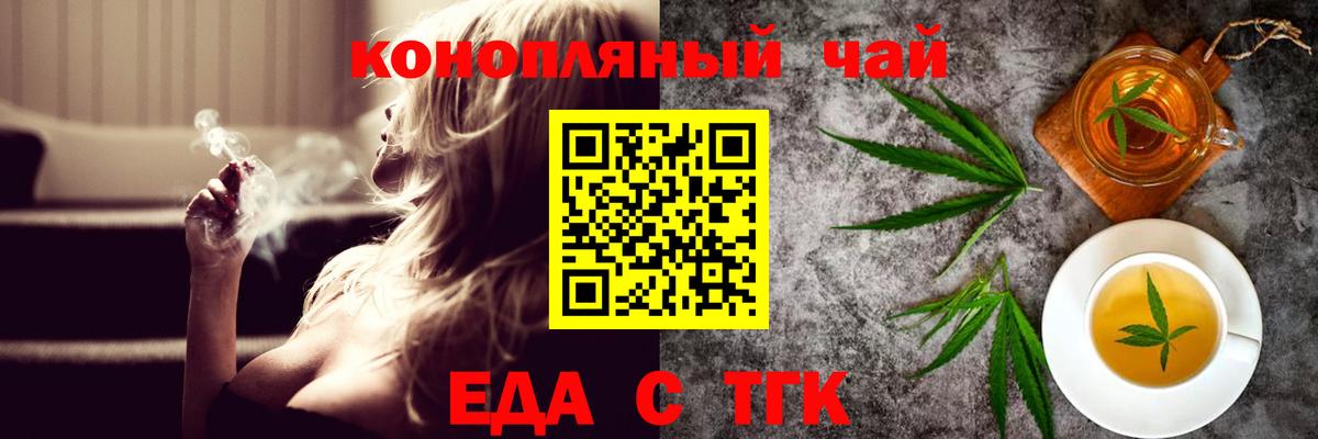 Canna-Cookies конопля  Вход с VPN  Абакан 