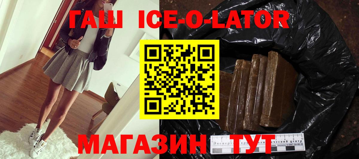 ГАШИШ 40% ТГК Абакан