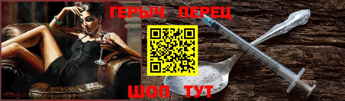 Героин Афган Абакан