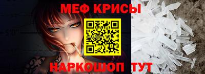 2c-b Абакан