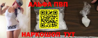 кокаин премиум Азнакаево