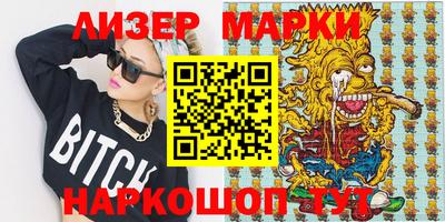 2c-b Абакан