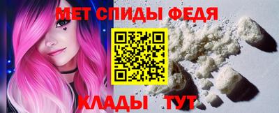 2c-b Абакан