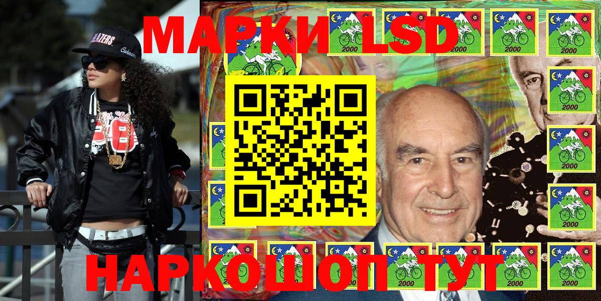 Наркотические марки 1,5мг  Вход с VPN  Марки 25I-NBOMe  Абакан 