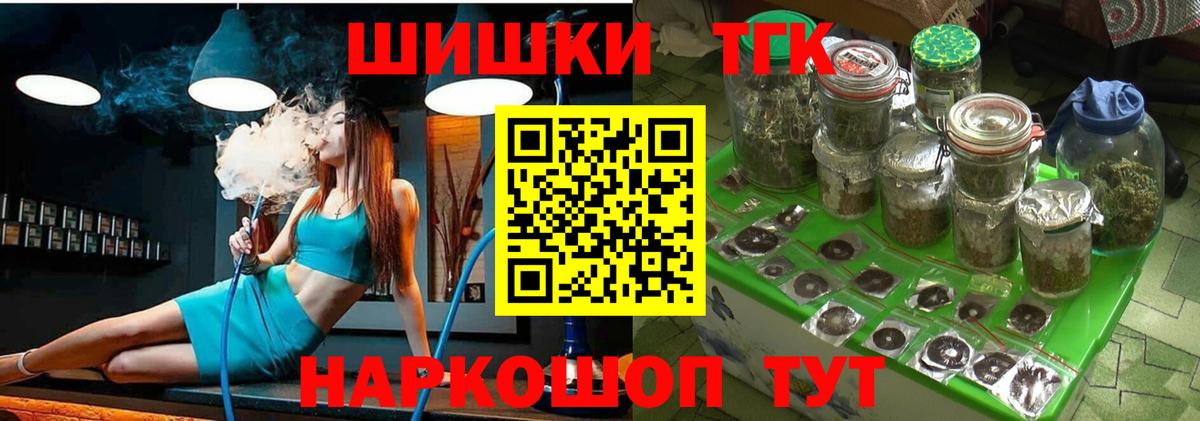 Конопля White Widow Абакан