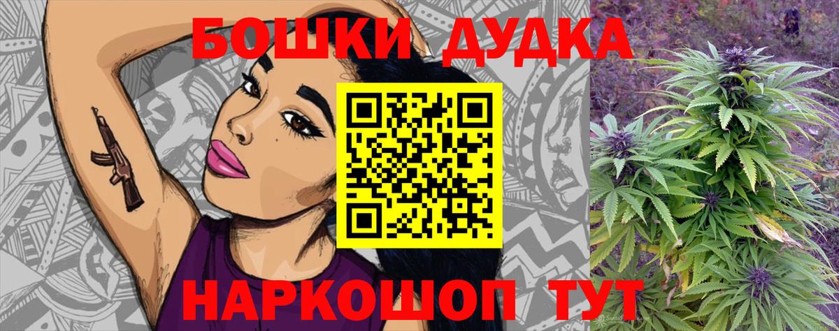 Абакан  Канабис план  Вход с VPN  Канабис White Widow  Бошки Шишки ГИДРОПОН 
